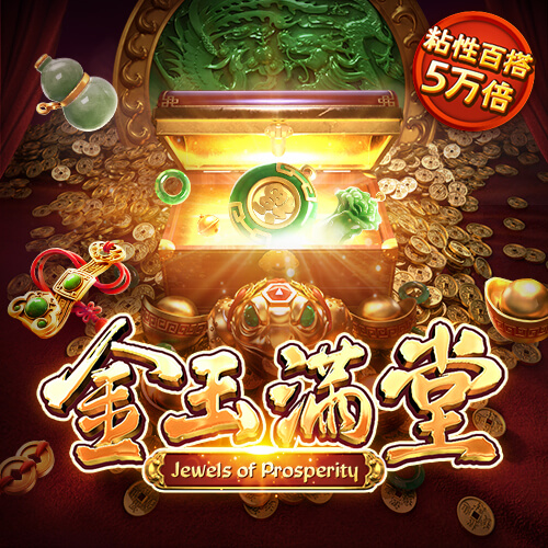 足球波胆app网站