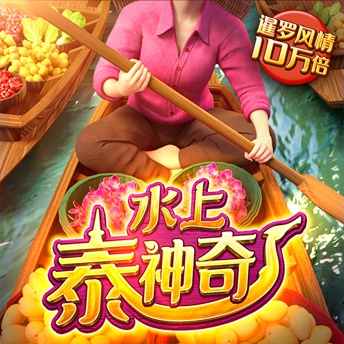 爱赢体育官网登录入口