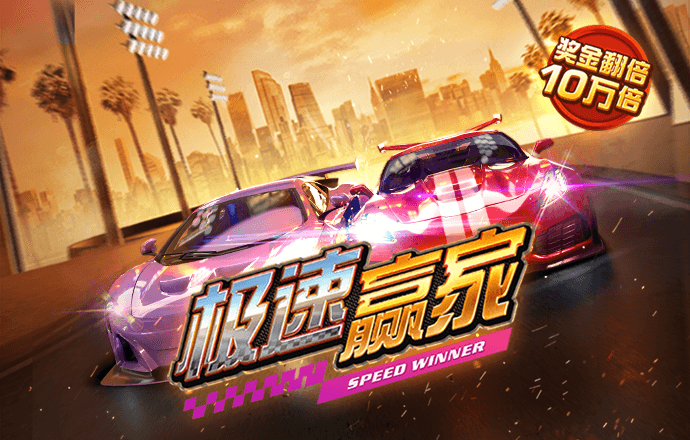 百姓彩票下载中心
