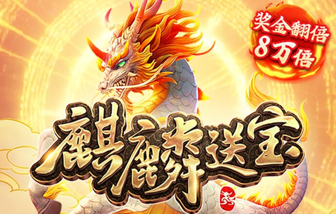 YY易游体育网址