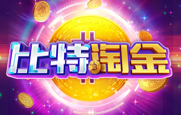 乐球直播app下载