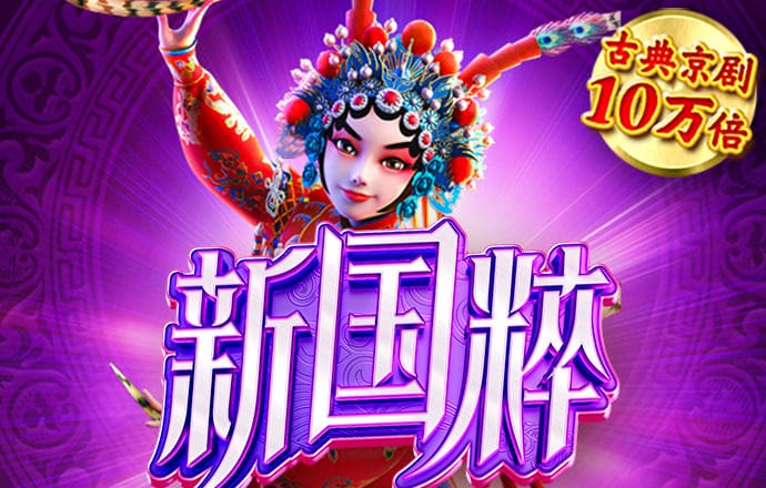 皇冠welcome登录官网