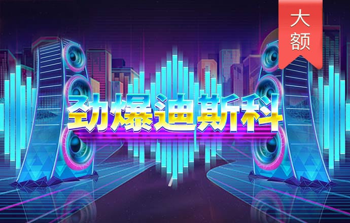 天天娱乐