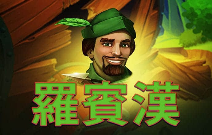 皇冠app下载平台