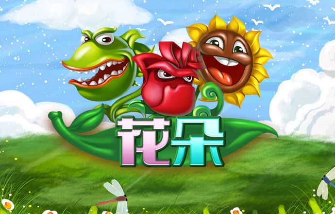 壹定发(EDF)