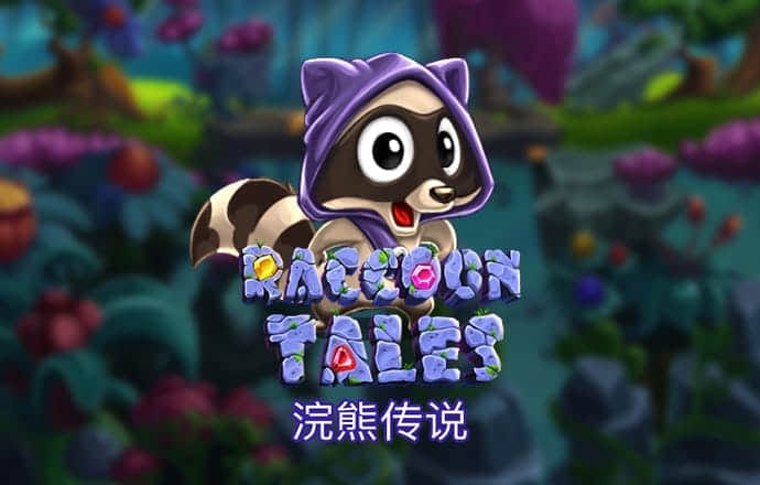 新澳49图下载